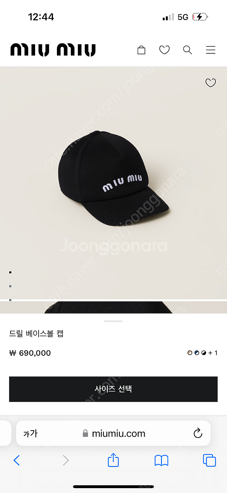 미우미우 볼캡 블랙--5