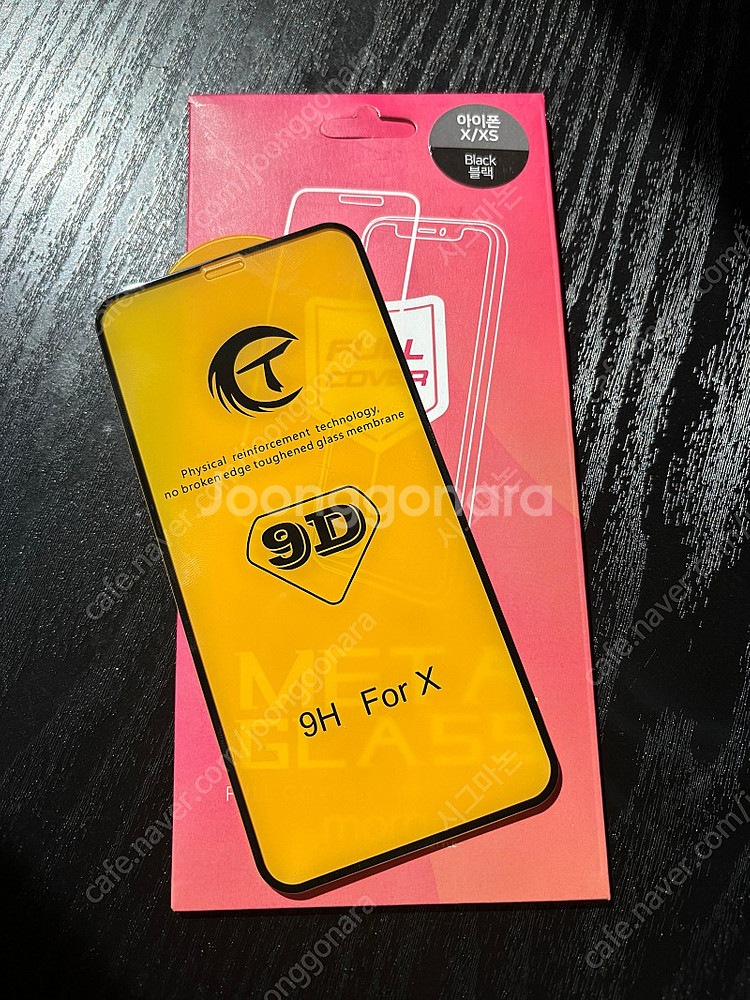 아이폰 X 64GB--4