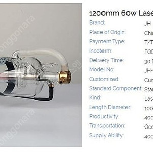 Lasertube 레이저조각기 부품 60W 입니다.