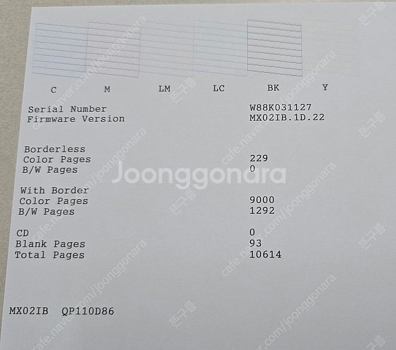 엡손 L805프린터 판매합니다.--2