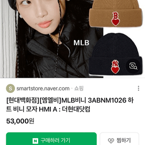 Mlb NYC하트 비니