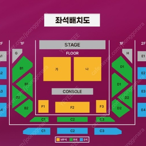 [싱어게인3 콘서트] 3월 9일(토요일) 저녁 7시 VIP석