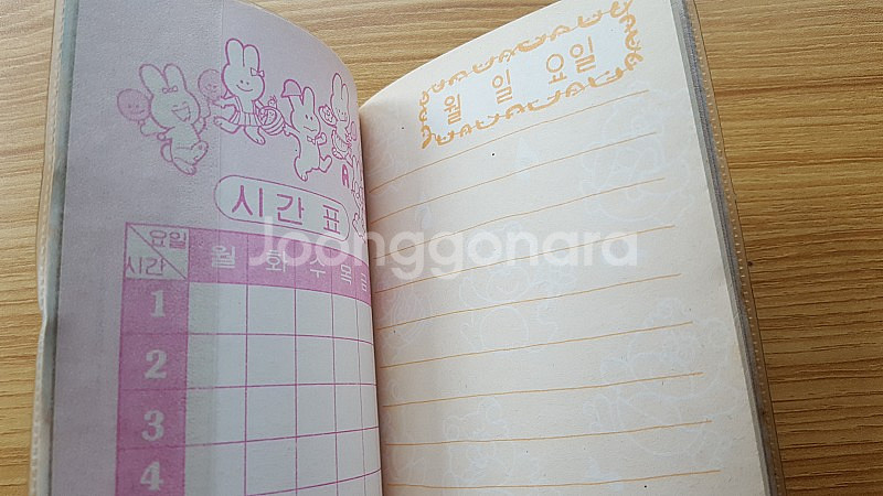 아톰 마르스 고전만화 수첩 고전문구 추억--3