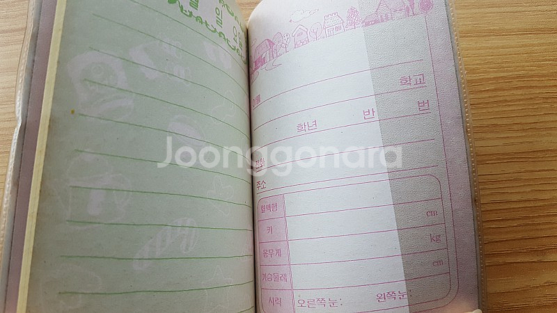 아톰 마르스 고전만화 수첩 고전문구 추억--5