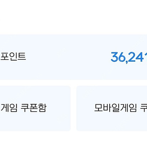 넥슨캐시 3만원 27500원에 판매합니다.