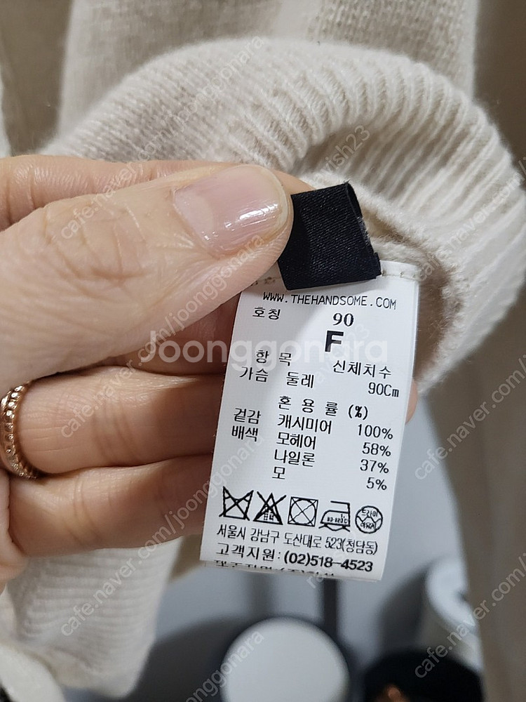 랑방 캐시미어100 가디건--1