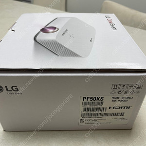 LG 빔 PF50KS