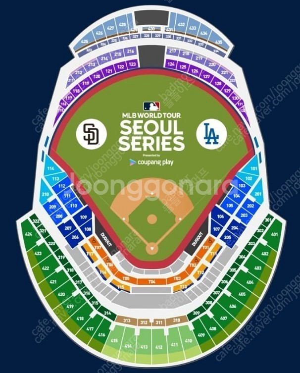 쿠팡플레이 MLB 메이저리그 내야지정석 SD파드리스vs...--0