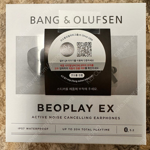 미개봉 Beoplay Ex, Black 팝니다