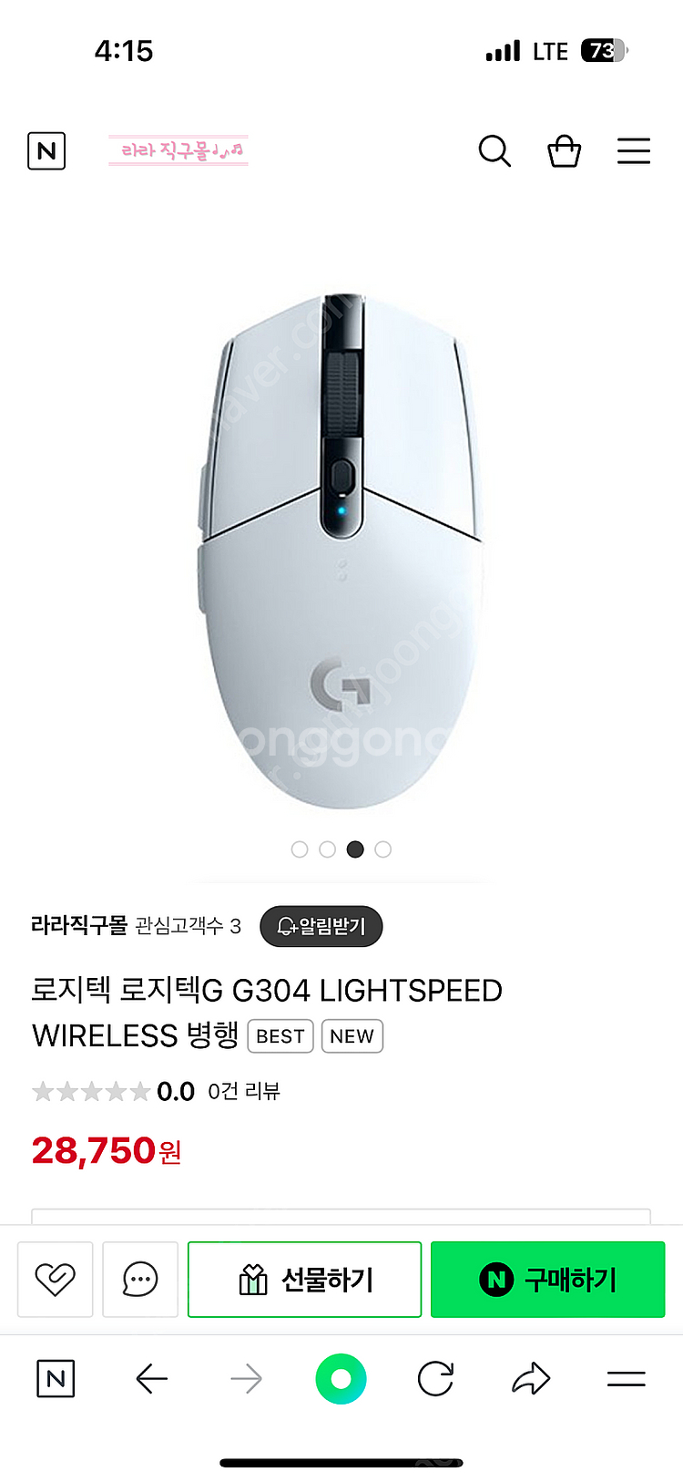 로지텍 G304 무선마우스 화이트--0
