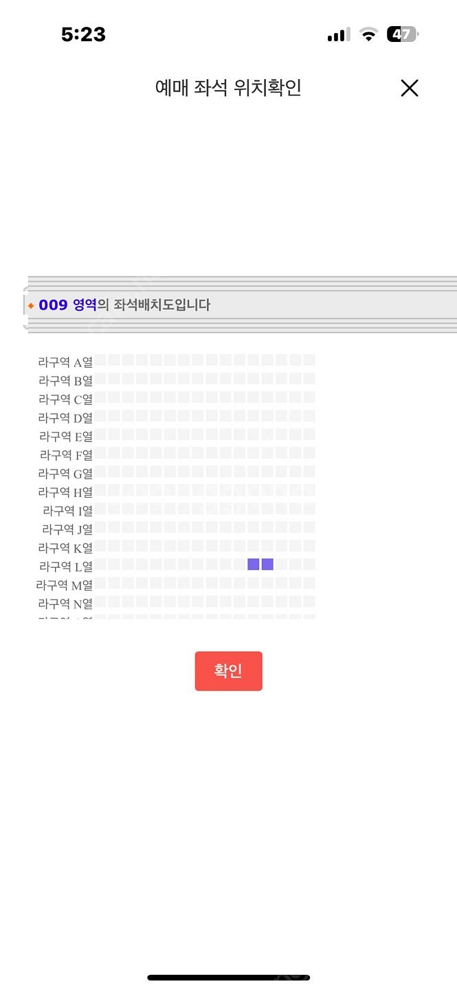 윤하 대구 콘서트 스물 r석 연석--1