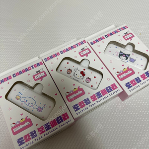 [부산] 산리오 보조배터리 5000mAh C타입