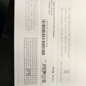 애플 매직 키보드 apple magic keyboard with numbering keypad