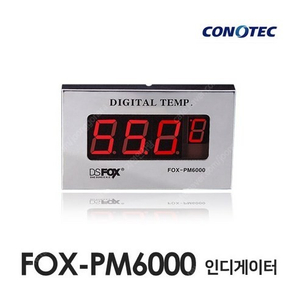 코노텍 FOX-PM6000 온도 인디게이터