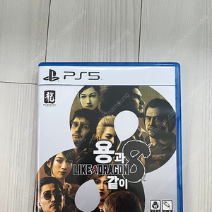 PS5 용과같이8(택포)