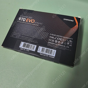 970evo 500gb