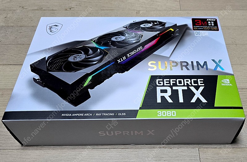 MSI RTX 3080 슈프림X 10GB 트라이프로져2S 박스풀셋