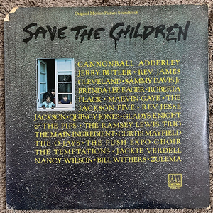 Various – Save The Children OST LP 모타운 레코드