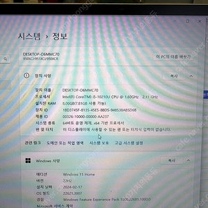 [대전]갤럭시북 이온 NT950XCR-G58A