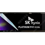 [SSD_새상품] SK하이닉스 Platinum P41 M.2 NVMe 1TB