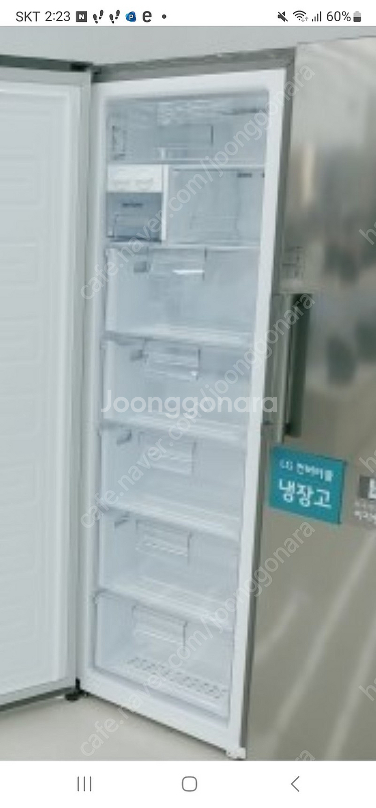 LG 컨버터블냉장고.냉동고.김치냉장고 3종 세트--1