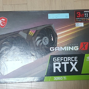 (MSI) 3060 Ti 박스채로 팝니다