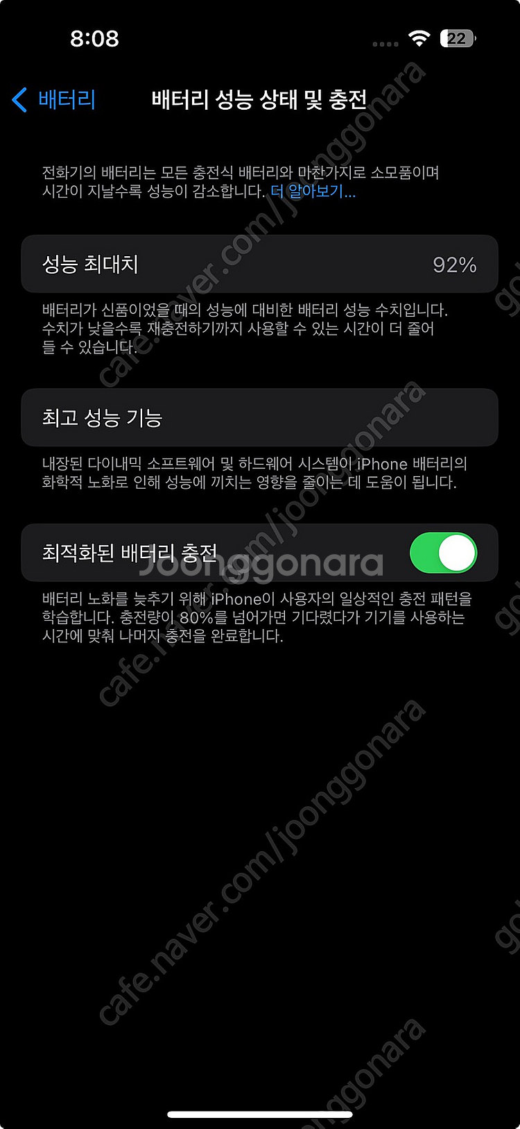 애플 아이폰 14프로 256G 실버 (화이트)--9