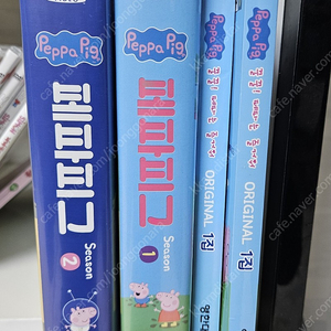 페파피그 DVD