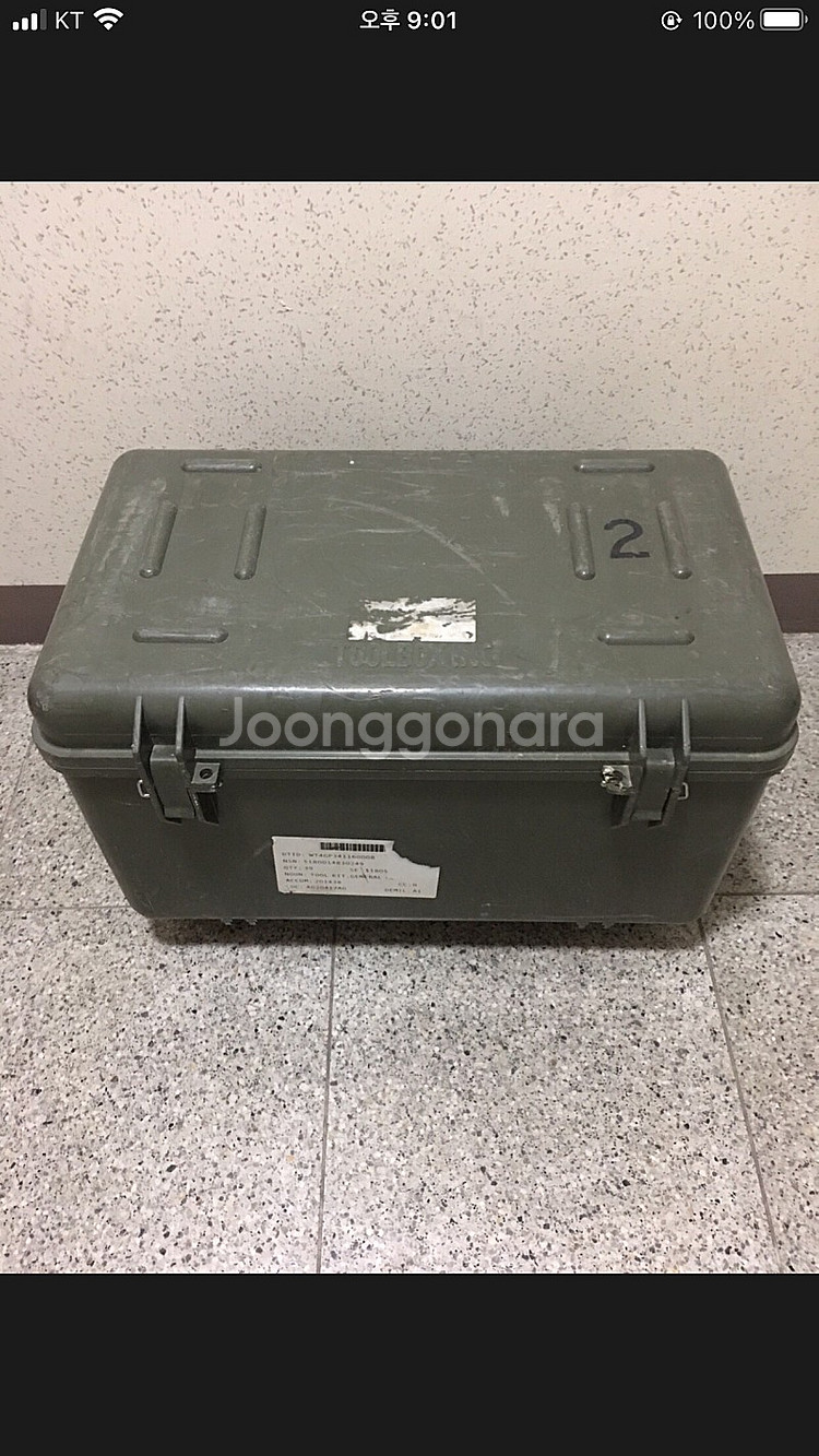 US공구함 & 공구함세트--0