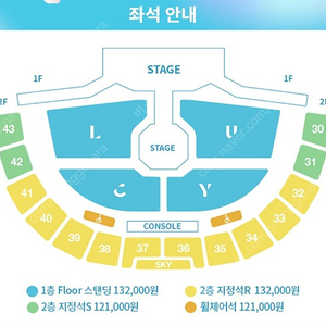 루시 lucy 콘서트 단석 연석 팝니다