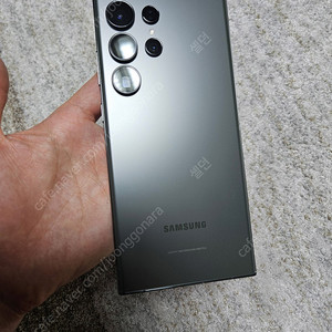 갤럭시 s23 울트라 512G 특 S급 팝니다.