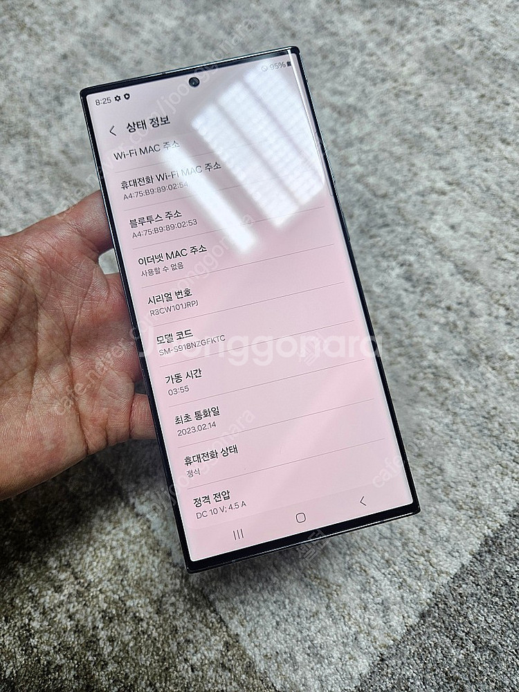 갤럭시 s23 울트라 512G 특 S급 팝니다.--6