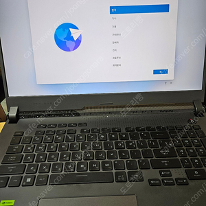 Asus rog strix g17 2023 팝니다