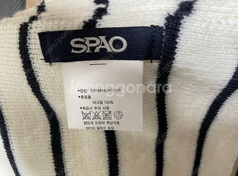 스파오 스트라이프 머플러 spao 목도리 줄무늬 남여공...--4
