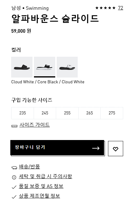 아디다스 알파바운스 슬리퍼--1