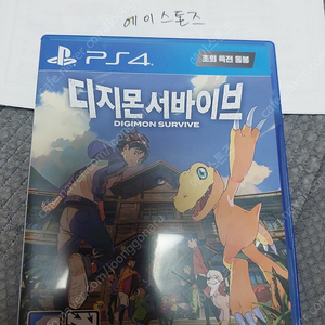 ps4 디지몬 서바이브 팝니다(택포)