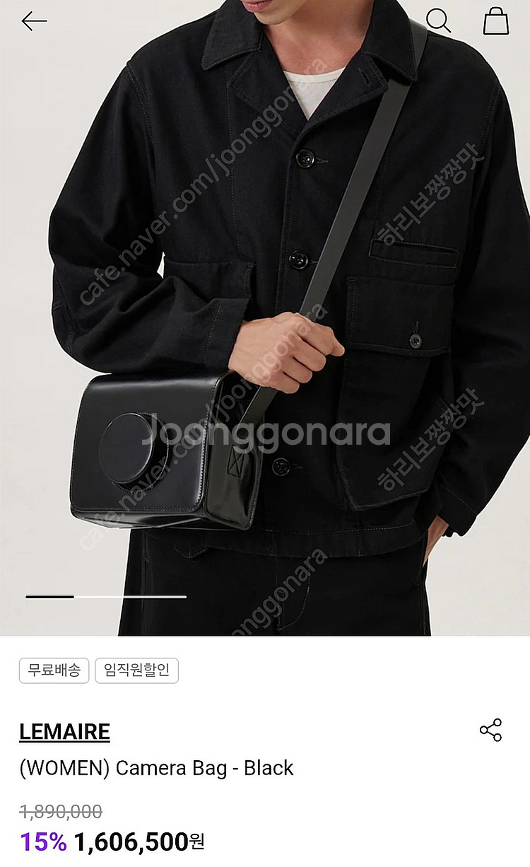 [르메르] 상태좋은 카메라백 블랙 (미니 아님)--0