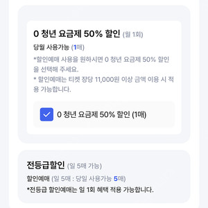 cgv대신예매.리클라이너가격