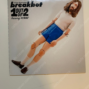 [LP 바이닐 수입반 싱글] Breakbot - 1 Out of 2