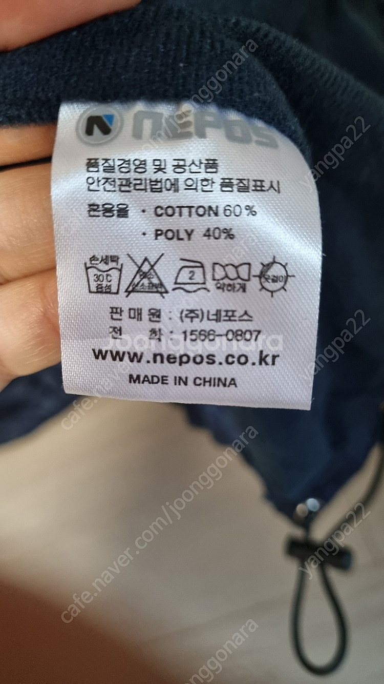 롯데 춘추 점퍼(95)--3
