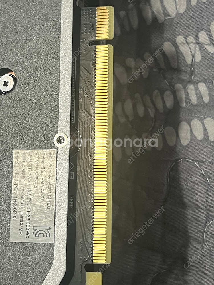 조텍 4070ti 트리니티 팝니다--7