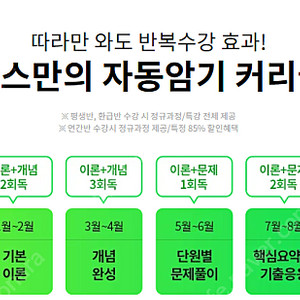 ㅎㅋㅅ 공인중개사 인강