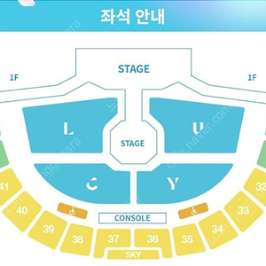 LUCY 루시 콘서트 스탠딩 300번대 2연석 양도합니다