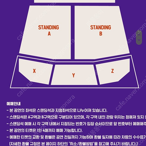 parcels 파슬스 내한공연 지정석 1석