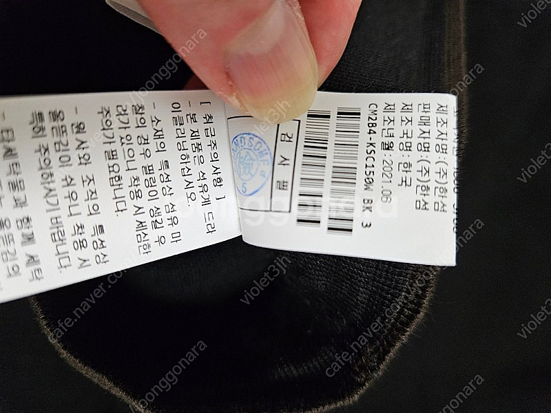 더캐시미어 블랙니트 스커트 66새옷--9