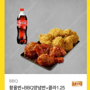 치킨쿠폰