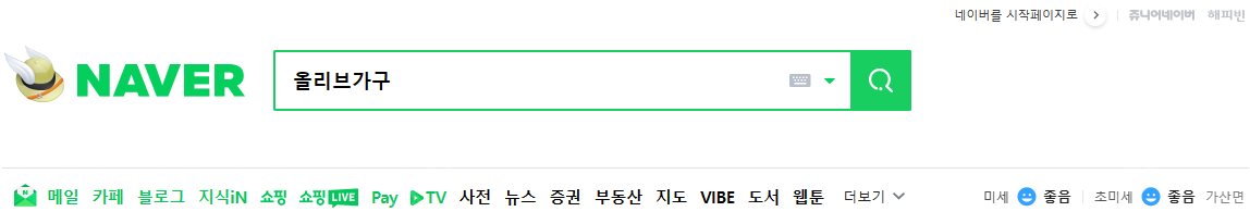 [판매] . 야외테이블 . 파라솔 . 평상