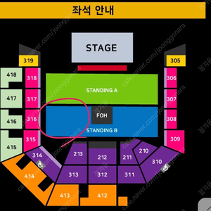 3월 8일 마룬파이브 스탠딩B 12구역 티켓 2연석 정가 이하 양도