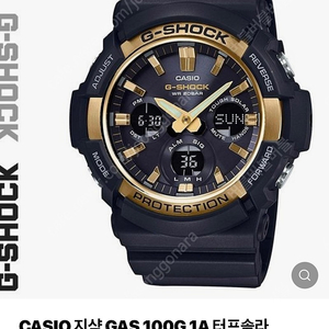 G shock