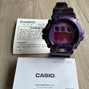 G shock